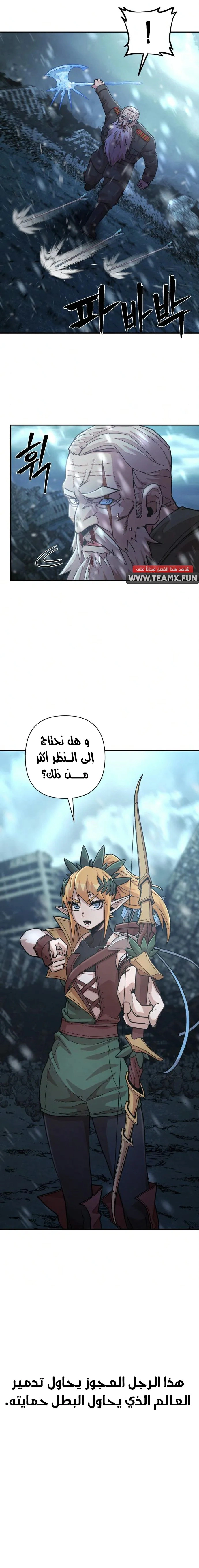 Read Hero Has Returned AR Manga Online
