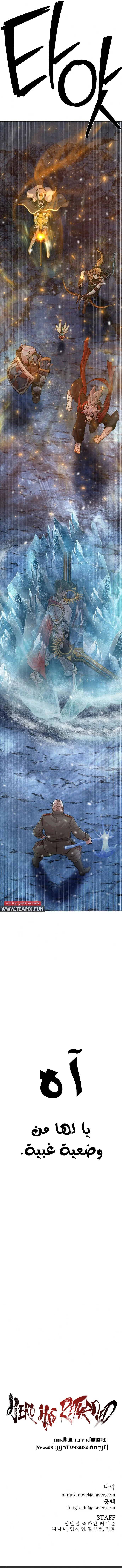 Read Hero Has Returned AR Manga Online