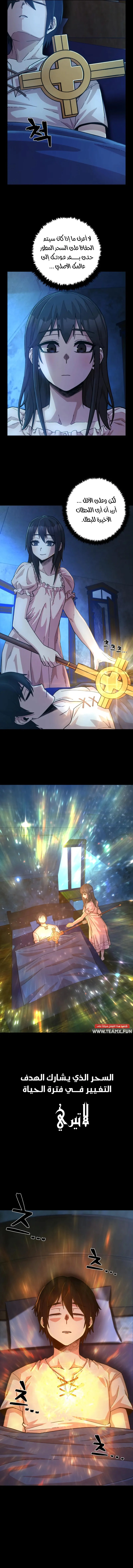 Read Hero Has Returned AR Manga Online