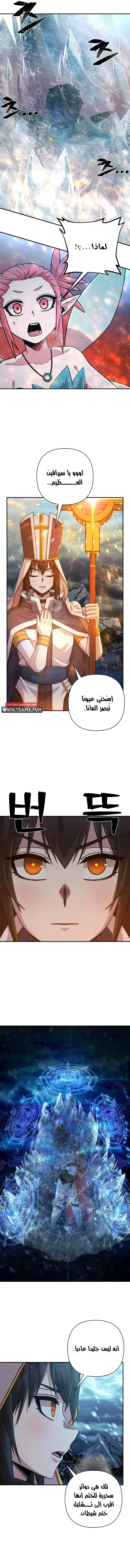 Read Hero Has Returned AR Manga Online