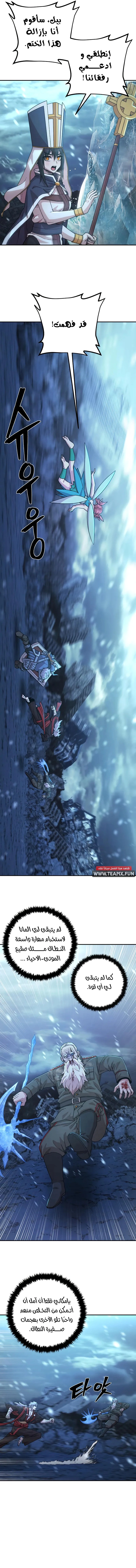 Read Hero Has Returned AR Manga Online