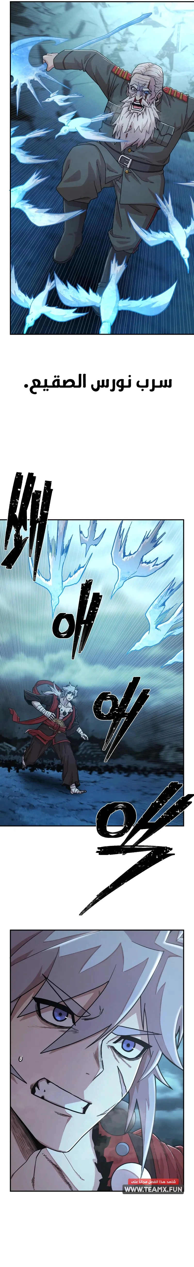 Read Hero Has Returned AR Manga Online