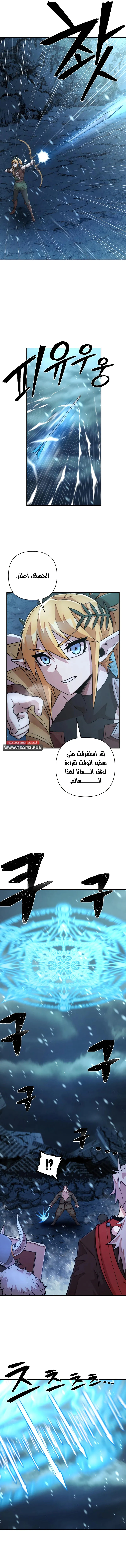 Read Hero Has Returned AR Manga Online