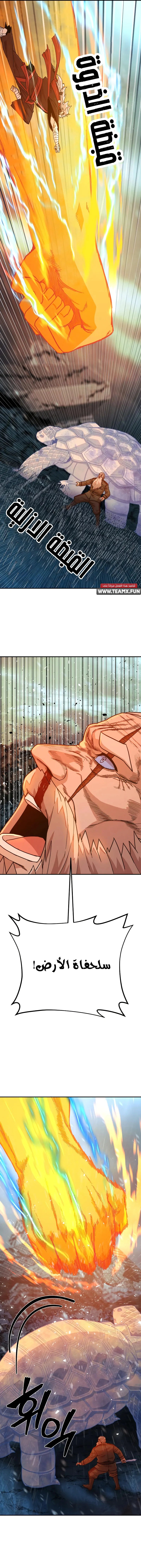 Read Hero Has Returned AR Manga Online