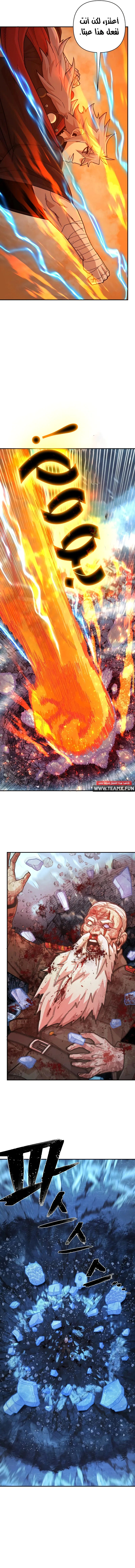 Read Hero Has Returned AR Manga Online