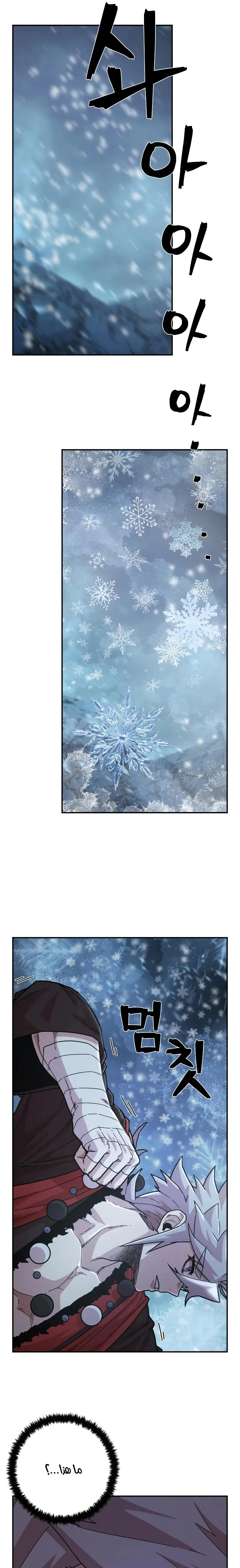 Read Hero Has Returned AR Manga Online