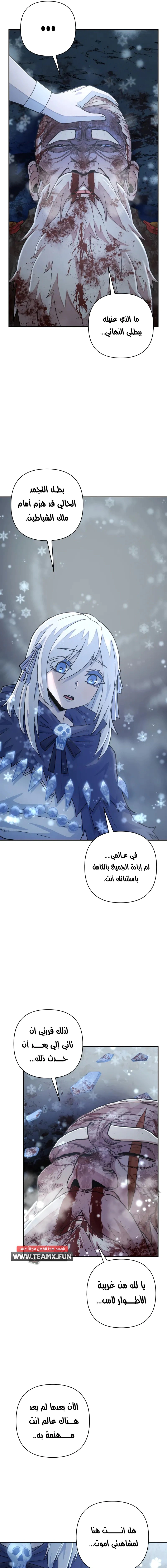Read Hero Has Returned AR Manga Online