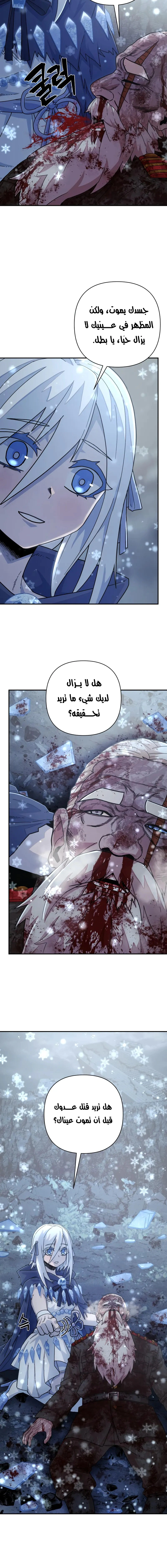 Read Hero Has Returned AR Manga Online