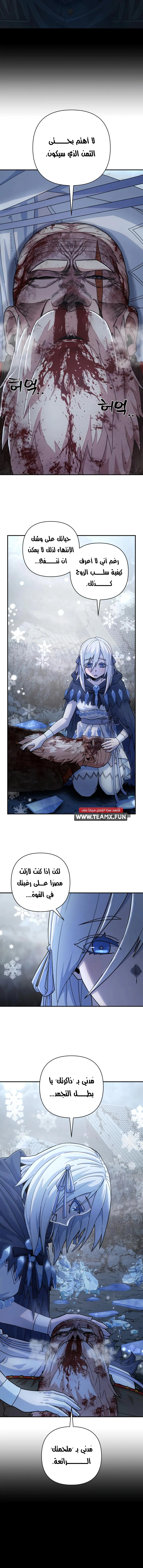 Read Hero Has Returned AR Manga Online