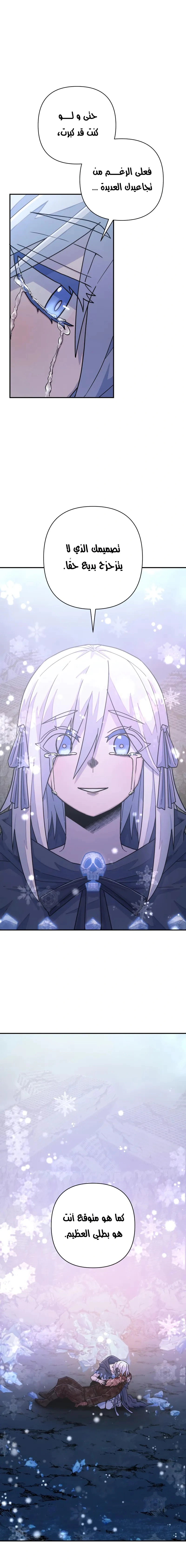 Read Hero Has Returned AR Manga Online