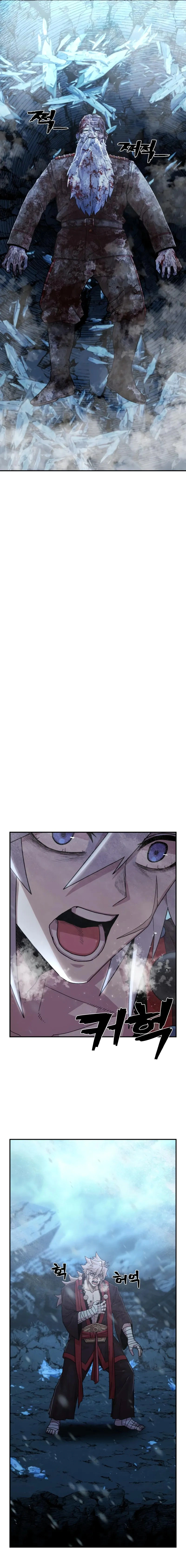 Read Hero Has Returned AR Manga Online