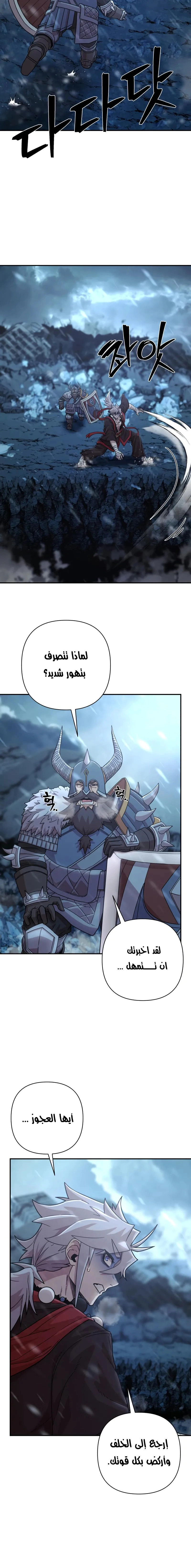 Read Hero Has Returned AR Manga Online