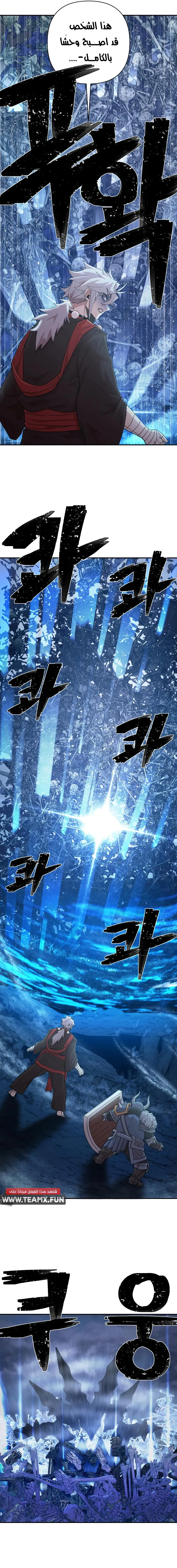 Read Hero Has Returned AR Manga Online