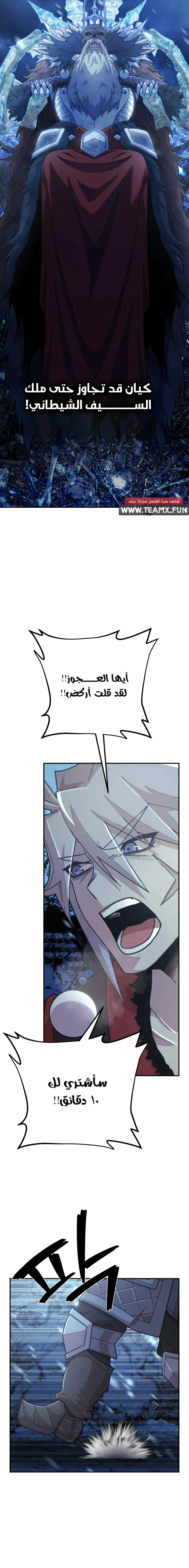 Read Hero Has Returned AR Manga Online