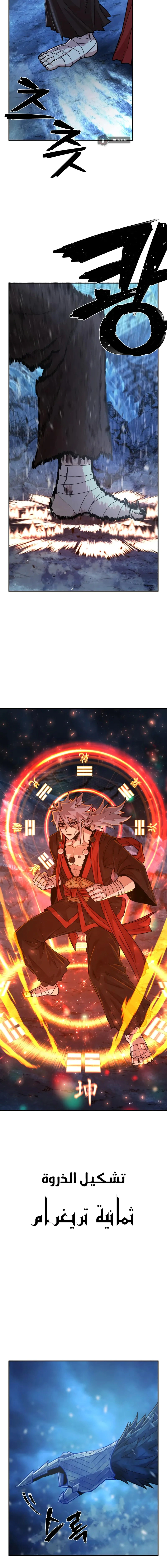 Read Hero Has Returned AR Manga Online
