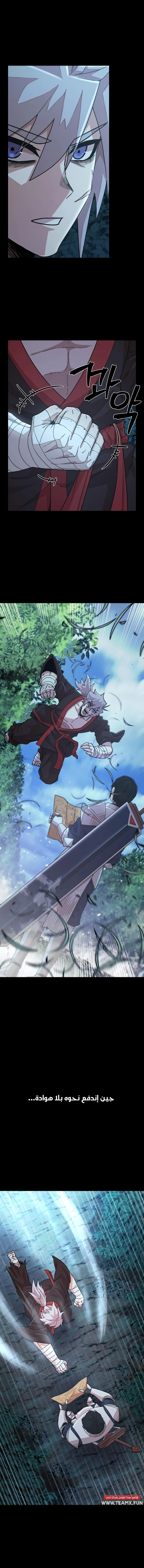 Read Hero Has Returned AR Manga Online