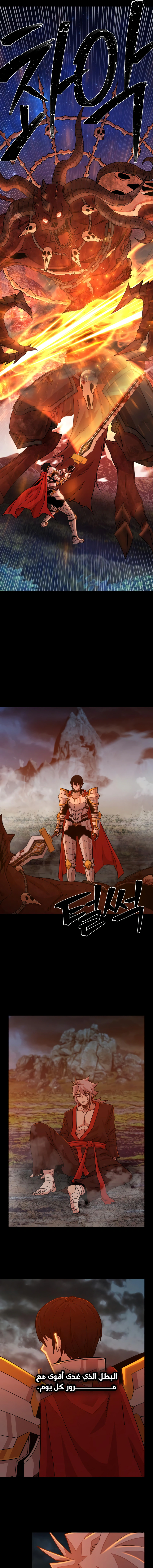 Read Hero Has Returned AR Manga Online