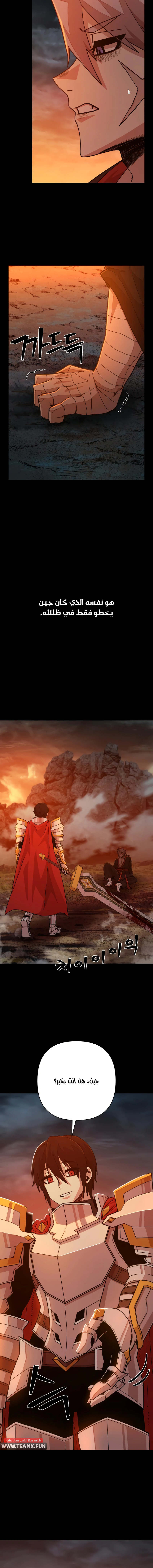 Read Hero Has Returned AR Manga Online