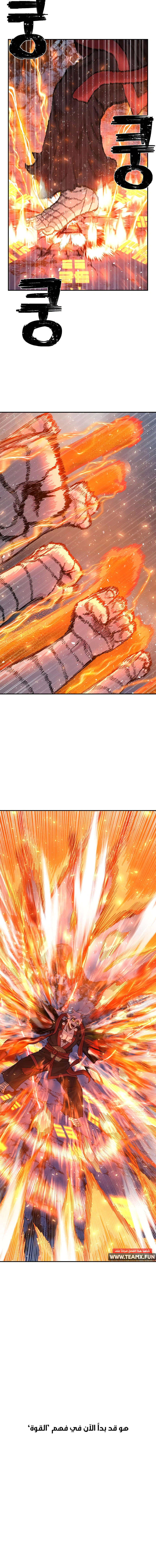 Read Hero Has Returned AR Manga Online
