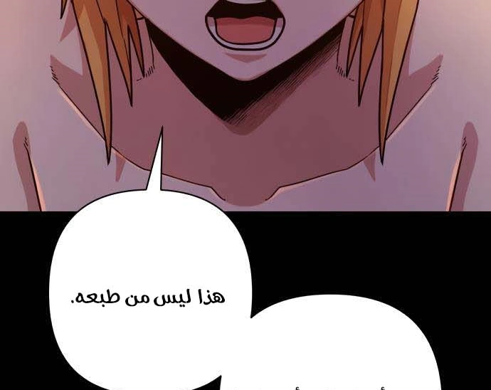 Read Hero Has Returned AR Manga Online