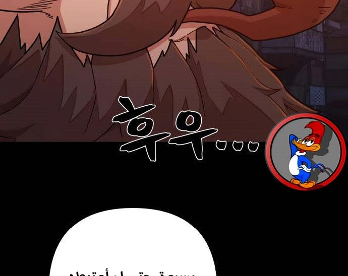 Read Hero Has Returned AR Manga Online
