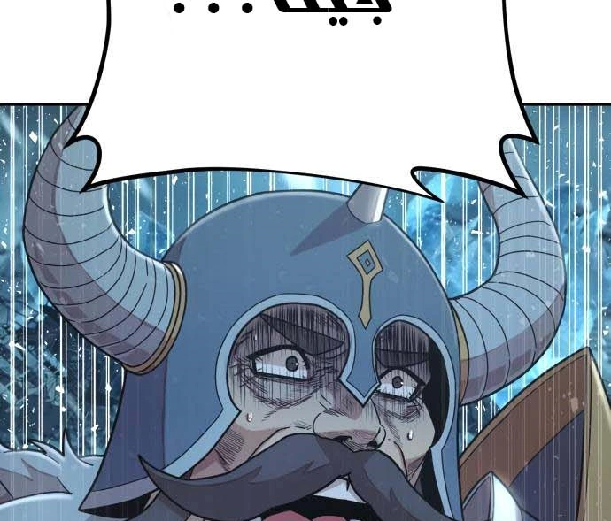 Read Hero Has Returned AR Manga Online