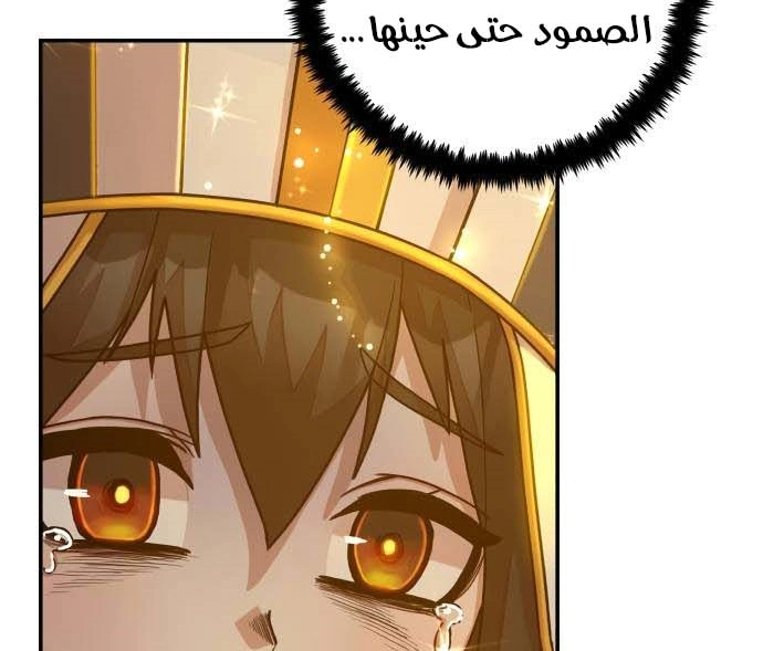 Read Hero Has Returned AR Manga Online