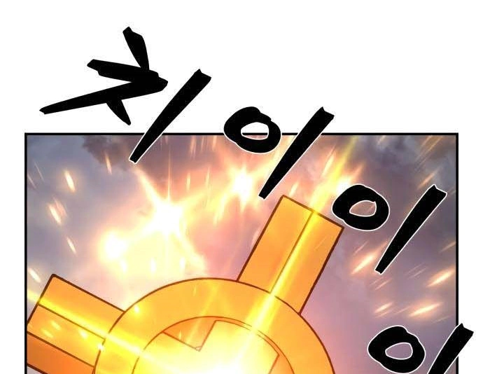 Read Hero Has Returned AR Manga Online