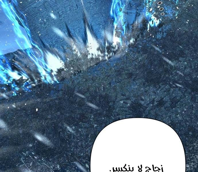 Read Hero Has Returned AR Manga Online
