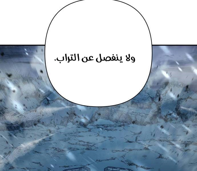 Read Hero Has Returned AR Manga Online