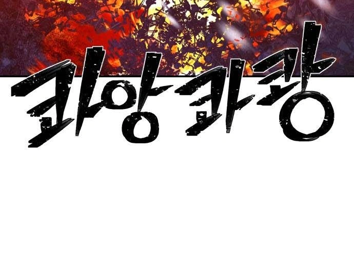 Read Hero Has Returned AR Manga Online