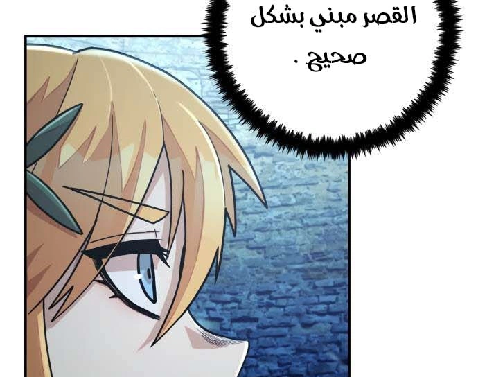 Read Hero Has Returned AR Manga Online