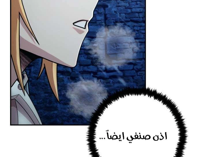 Read Hero Has Returned AR Manga Online