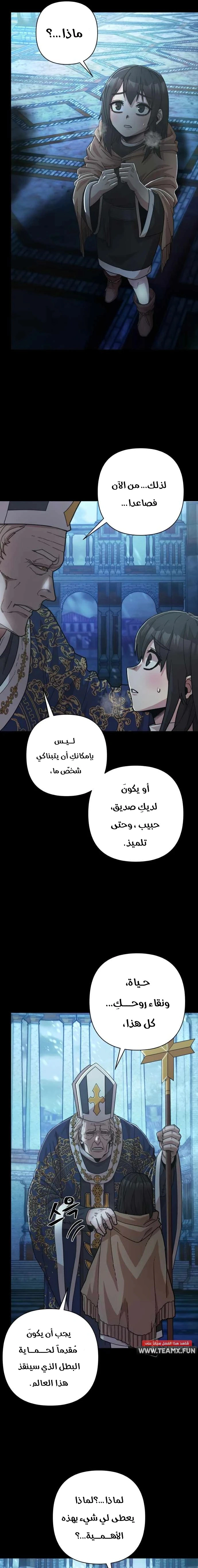 Read Hero Has Returned AR Manga Online