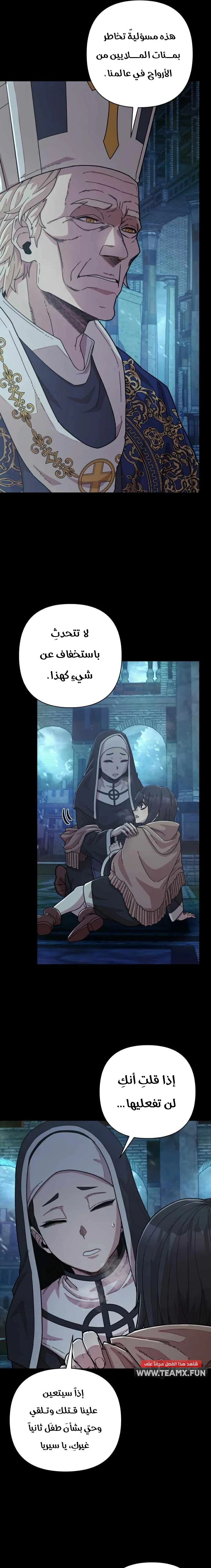 Read Hero Has Returned AR Manga Online