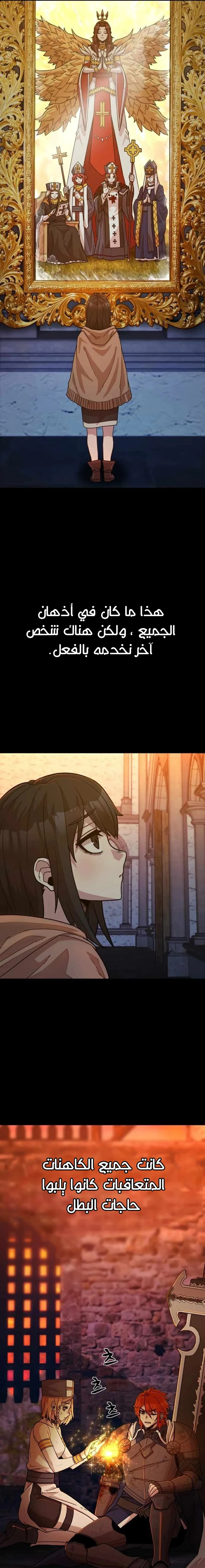 Read Hero Has Returned AR Manga Online