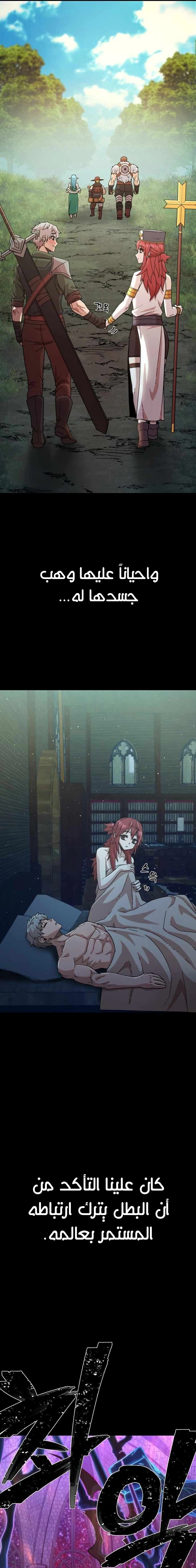 Read Hero Has Returned AR Manga Online