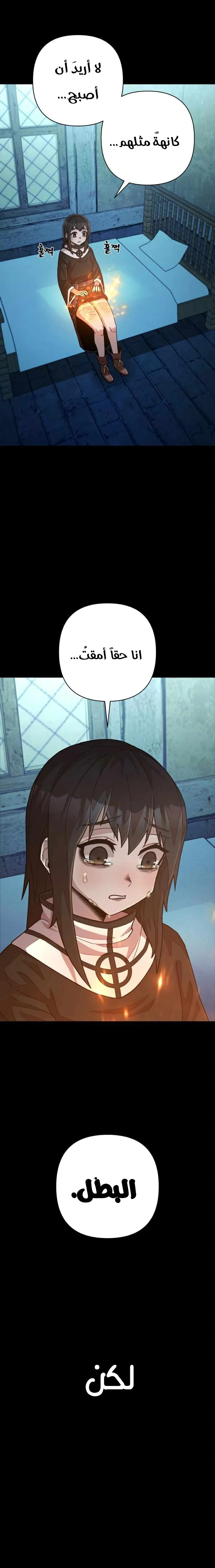 Read Hero Has Returned AR Manga Online