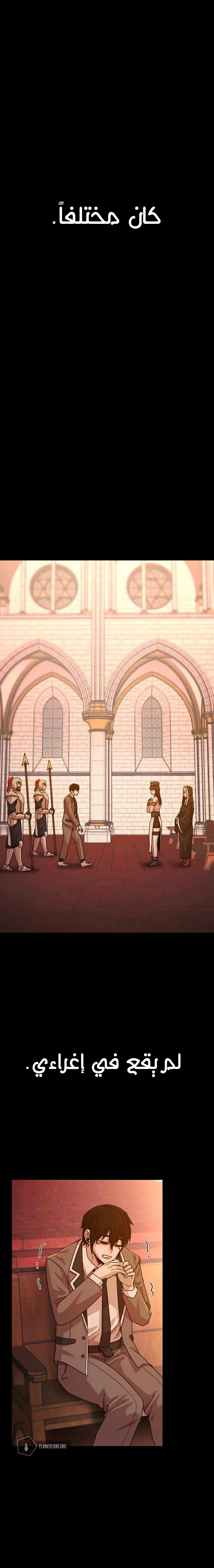 Read Hero Has Returned AR Manga Online