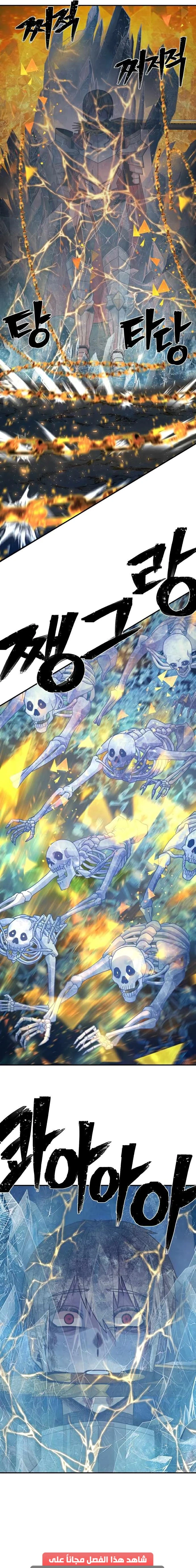 Read Hero Has Returned AR Manga Online