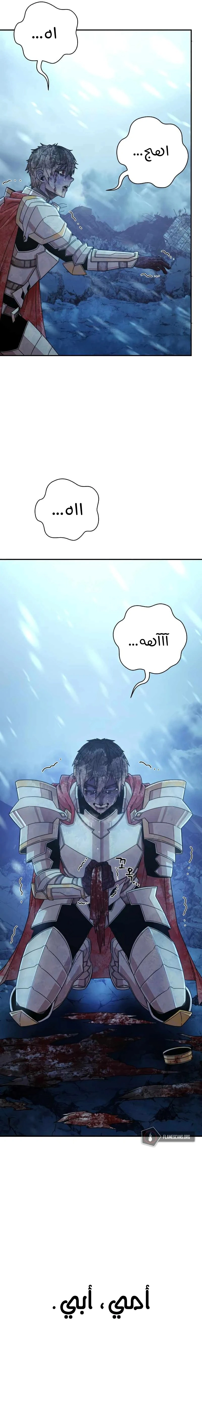 Read Hero Has Returned AR Manga Online