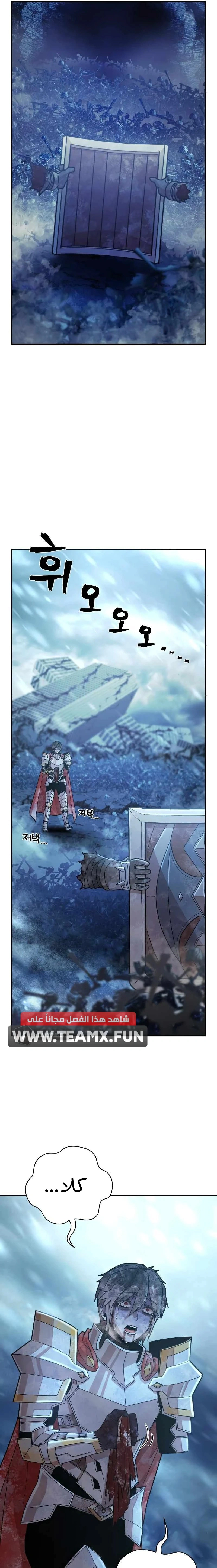 Read Hero Has Returned AR Manga Online