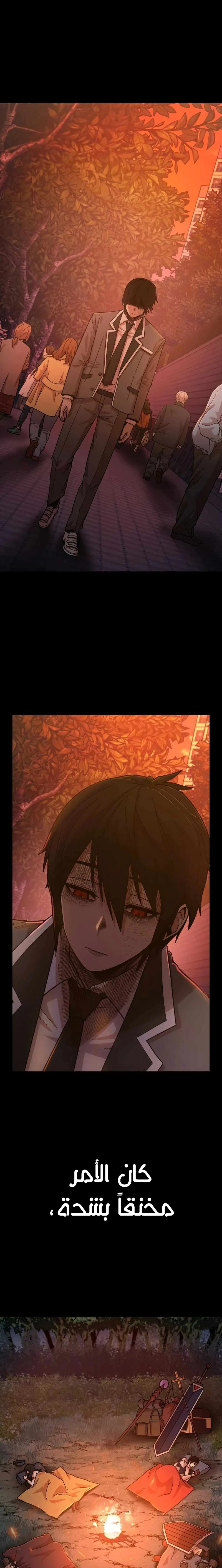 Read Hero Has Returned AR Manga Online