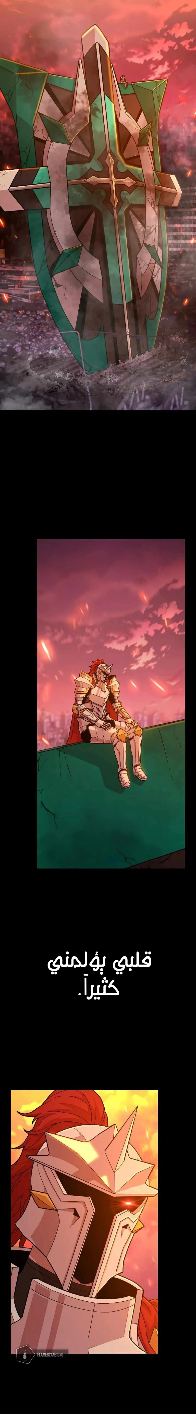 Read Hero Has Returned AR Manga Online