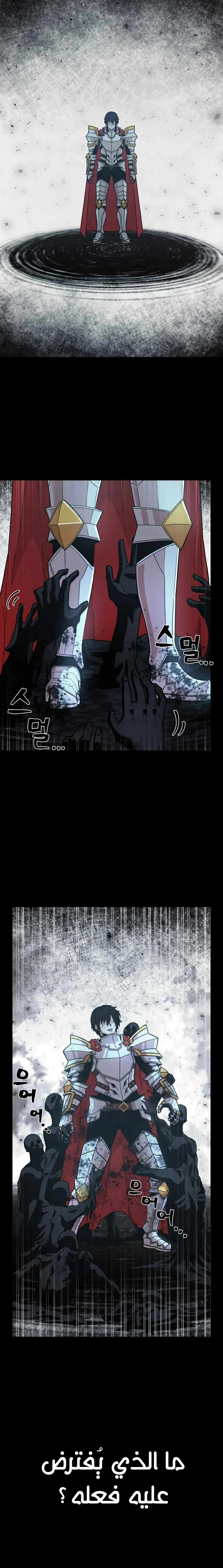 Read Hero Has Returned AR Manga Online