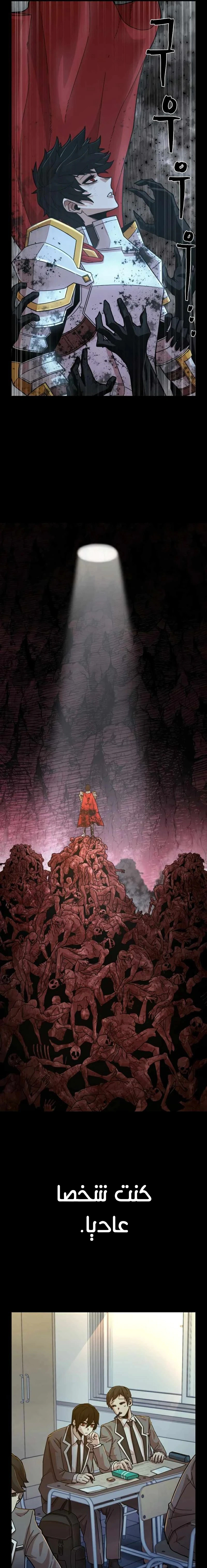 Read Hero Has Returned AR Manga Online