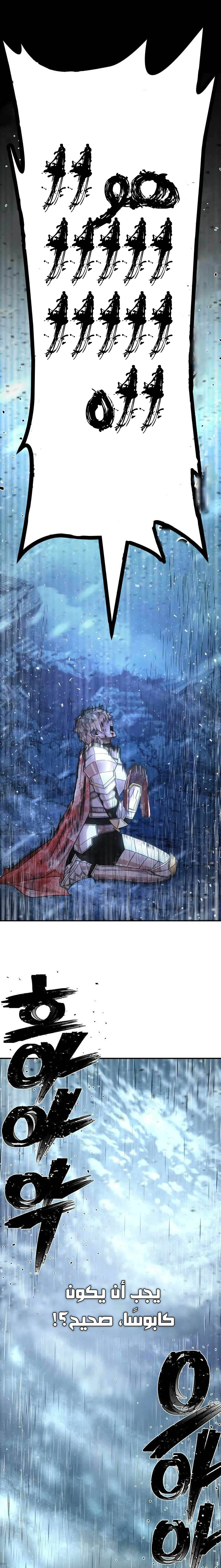 Read Hero Has Returned AR Manga Online