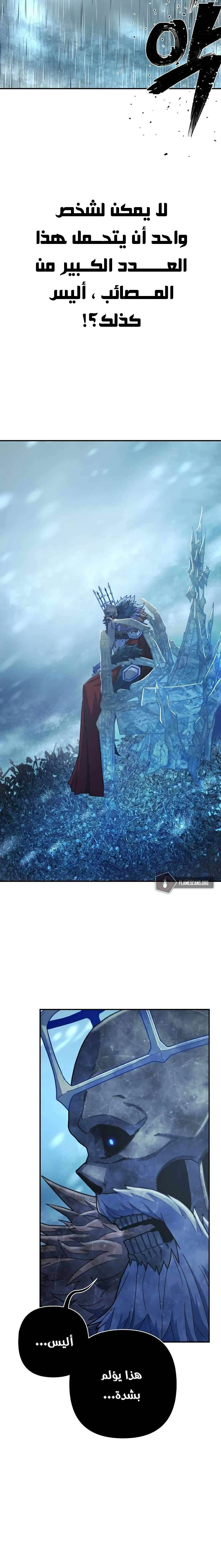 Read Hero Has Returned AR Manga Online