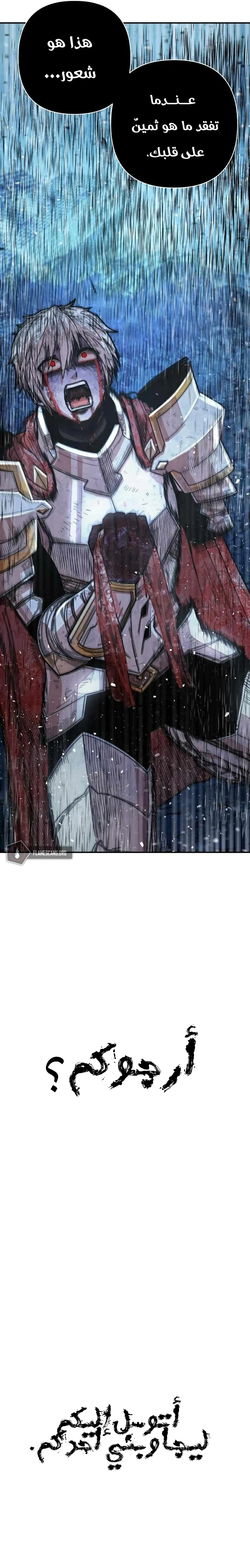 Read Hero Has Returned AR Manga Online