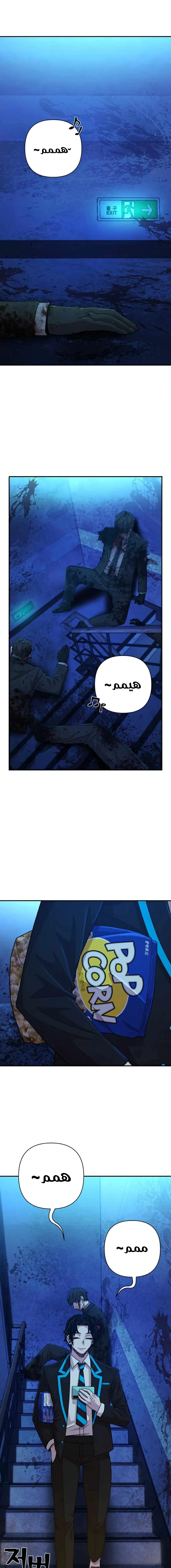 Read Hero Has Returned AR Manga Online